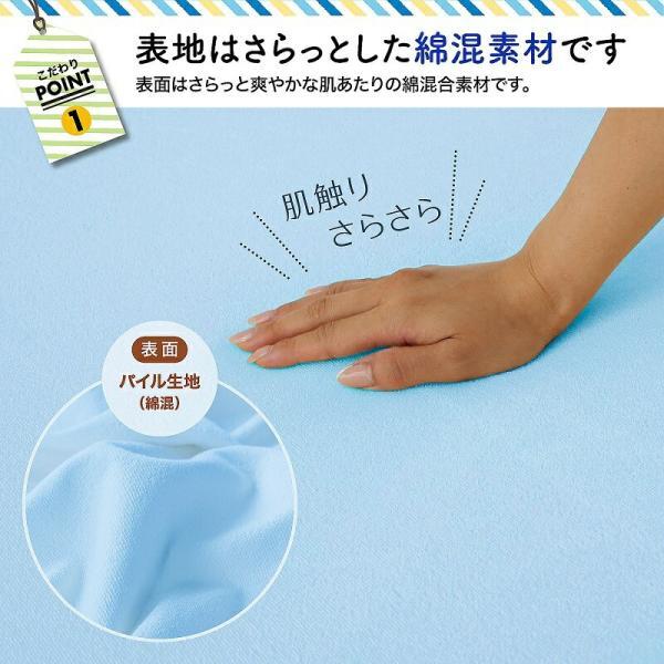 防水シーツ ハーフ 100×140 おねしょシーツ 洗える 赤ちゃん 介護用 小さめ 送料無料 [ccn] ブルー