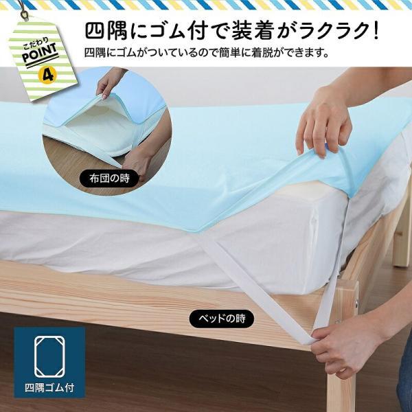 防水シーツ ハーフ 100×140 おねしょシーツ 洗える 赤ちゃん 介護用 小さめ 送料無料 [ccn] ブルー