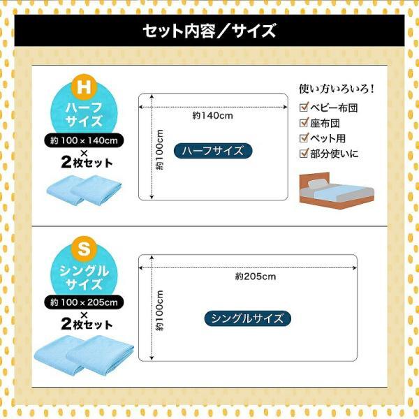 防水シーツ ハーフ 100×140 おねしょシーツ 洗える 赤ちゃん 介護用 小さめ 送料無料 [ccn] ブルー