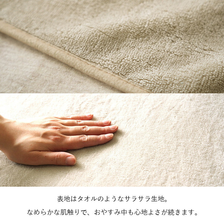 寢具 防水 肌觸り 漏れない 洗える 快適 不安解消 敷パッド 枕カバー 約35×55cm 【メーカー直送商品】☆ グレージュ