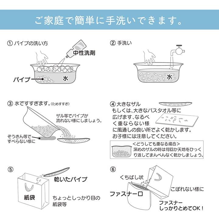 補充用パイプ ひばパイプ かため 抗菌防臭 通気性 日本制 300g 洗える（手洗い） 【メーカー直送商品】☆