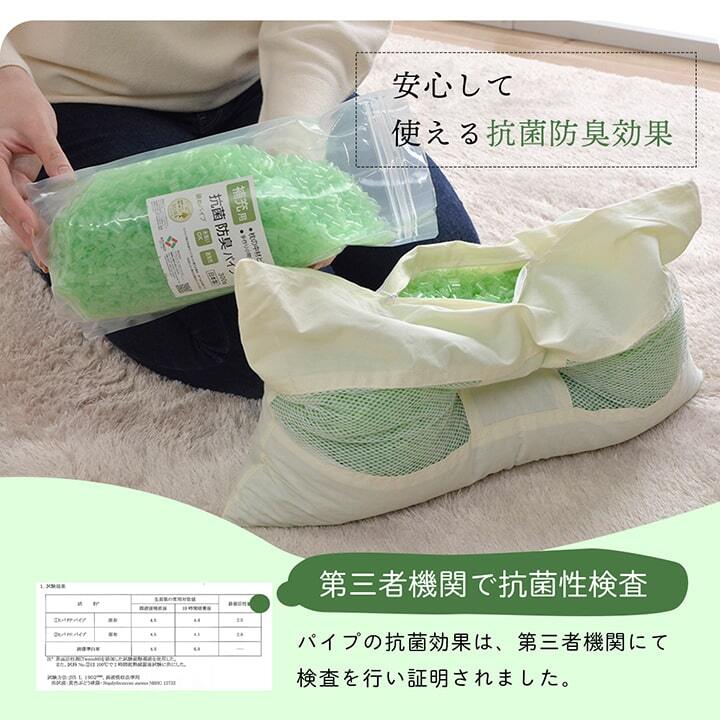 補充用パイプ ひばパイプ かため 抗菌防臭 通気性 日本製 150g 洗える（手洗い） 【メーカー直送商品】☆_画像4