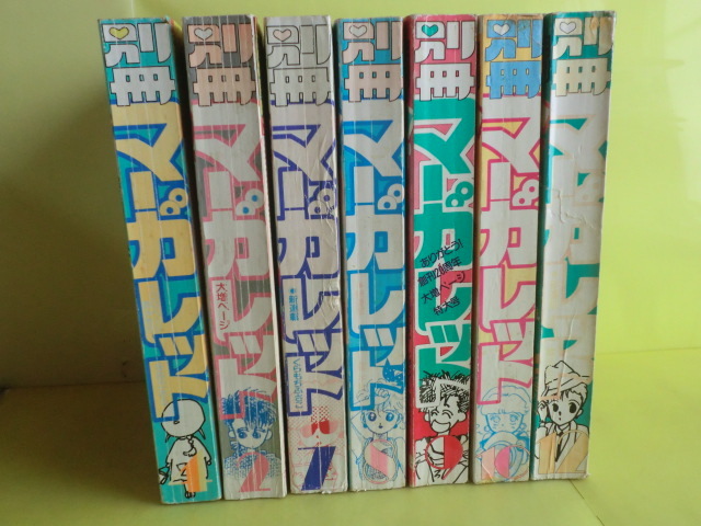 【別冊 マーガレット：1984年2?4?7?8?9?10?12月號】 7冊 集英社 経年焼け