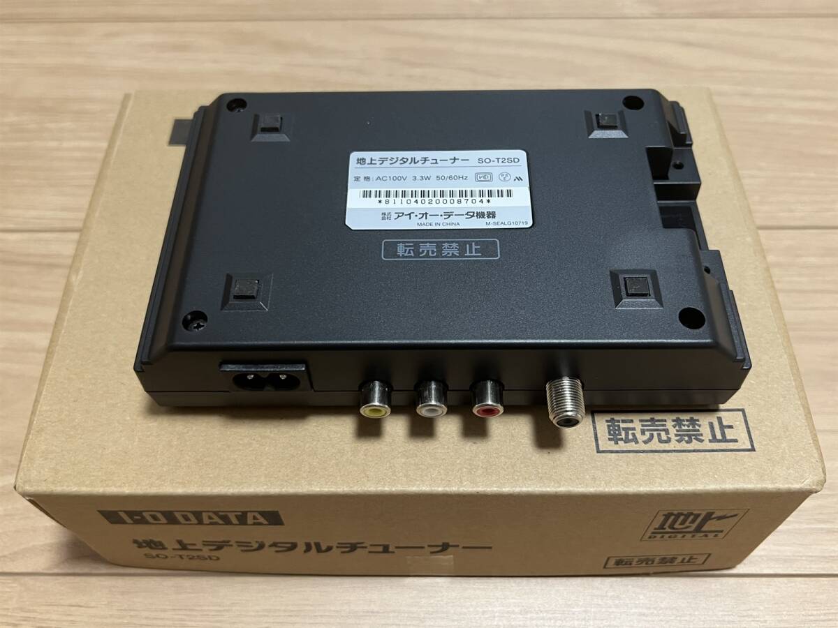 I-O DATA アイオーデータ 地デジチューナー SO-T2SD 動作確認 I-O DATA アイオーデータ 地デジチューナー SO-T2SD 動作確認