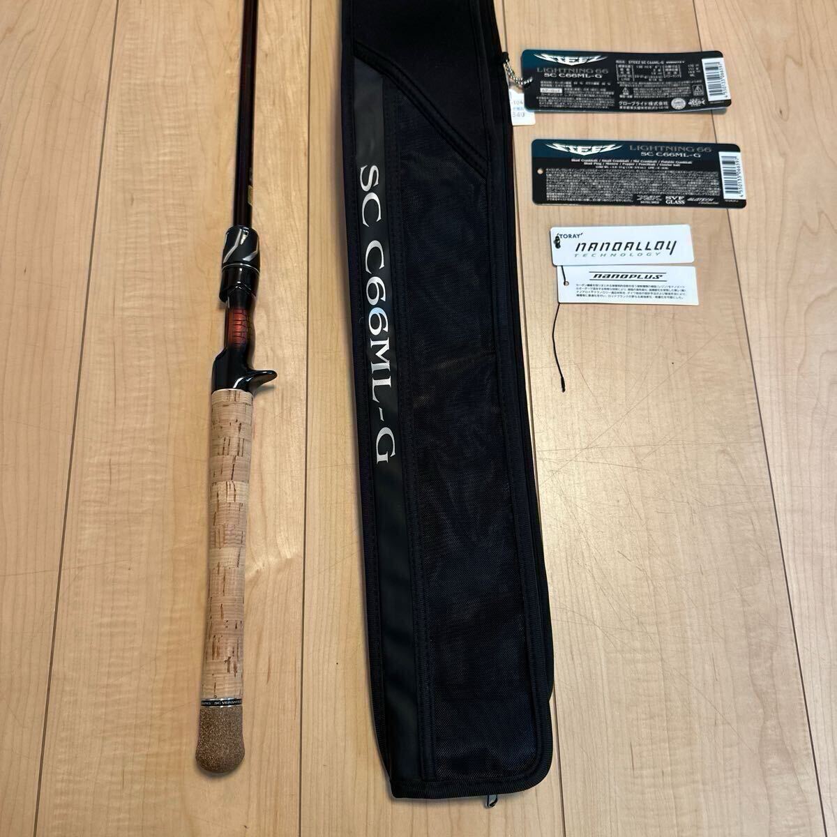 ダイワ】 スティーズ STZ SC6111HSB キングバイパー DAIWA STEEZ ダイワ】 スティーズ STZ SC6111HSB キングバイパー DAIWA STEEZ