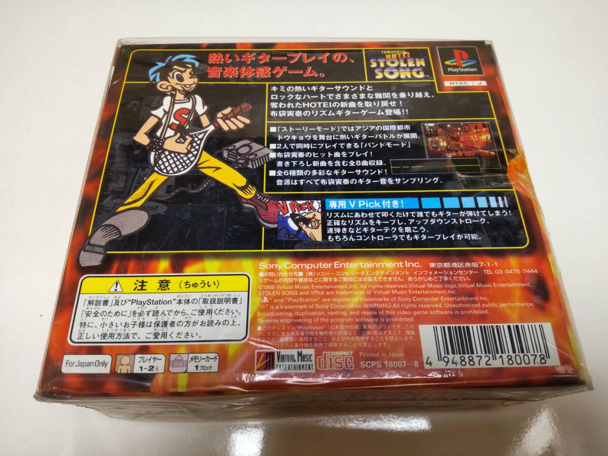限定価格セール！ ♪新品未開封品♪『 Pick付 V ストールンソング SONG STOLEN その他