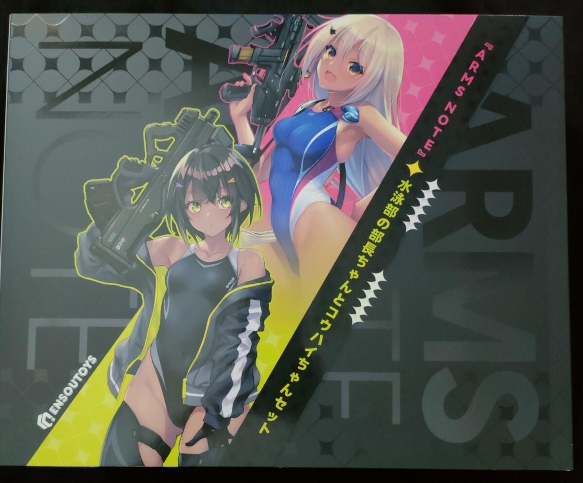 1円スタート】『ARMS NOTE』 水泳部の部長ちゃんとコウハイ 1円スタート】『ARMS NOTE』 水泳部の部長ちゃんとコウハイ