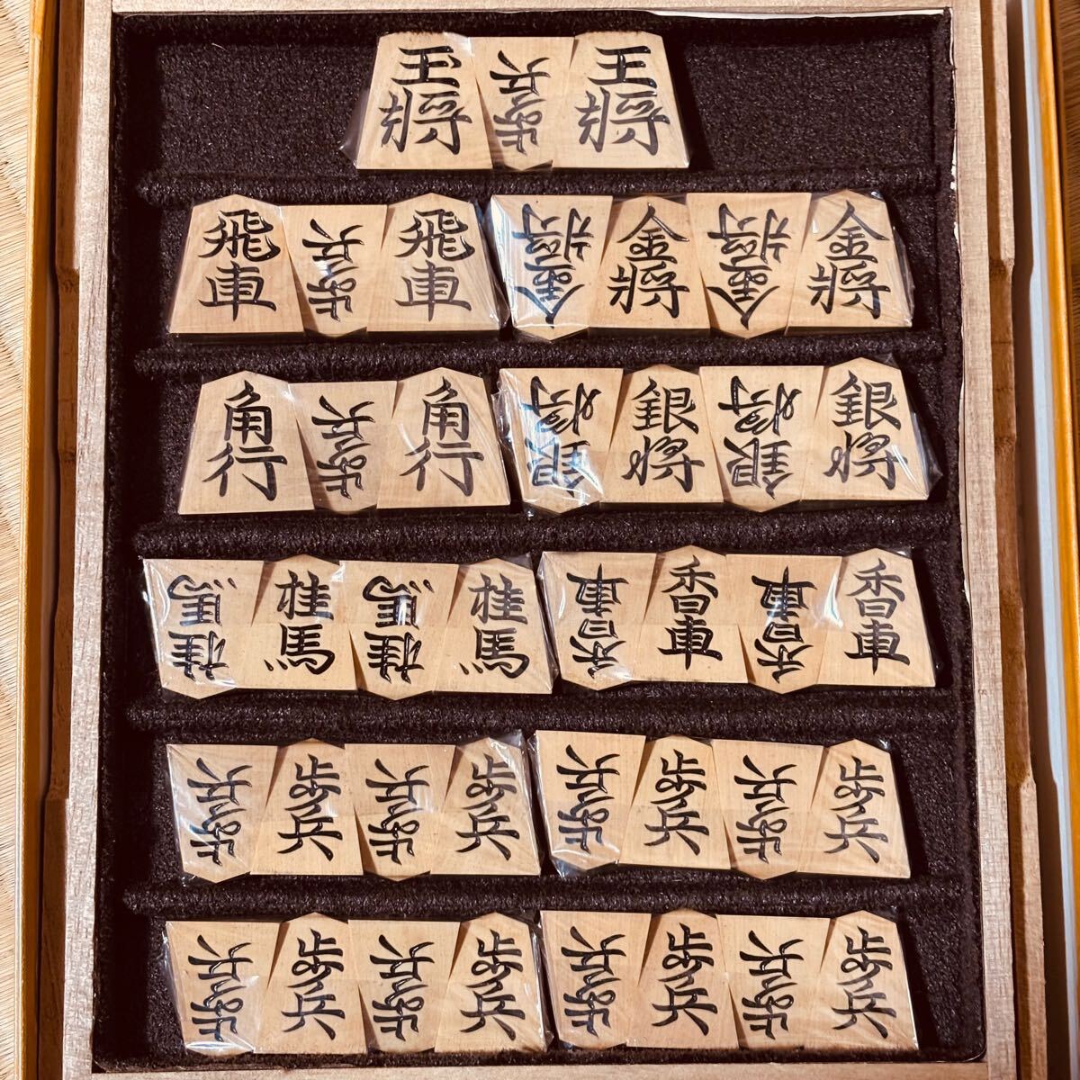 鷹山作 水無瀬書 駒未使用 桐平箱付 御蔵つげ 島つげ 本黄楊 鷹山作 水無瀬書 駒未使用 桐平箱付 御蔵つげ 島つげ 本黄楊