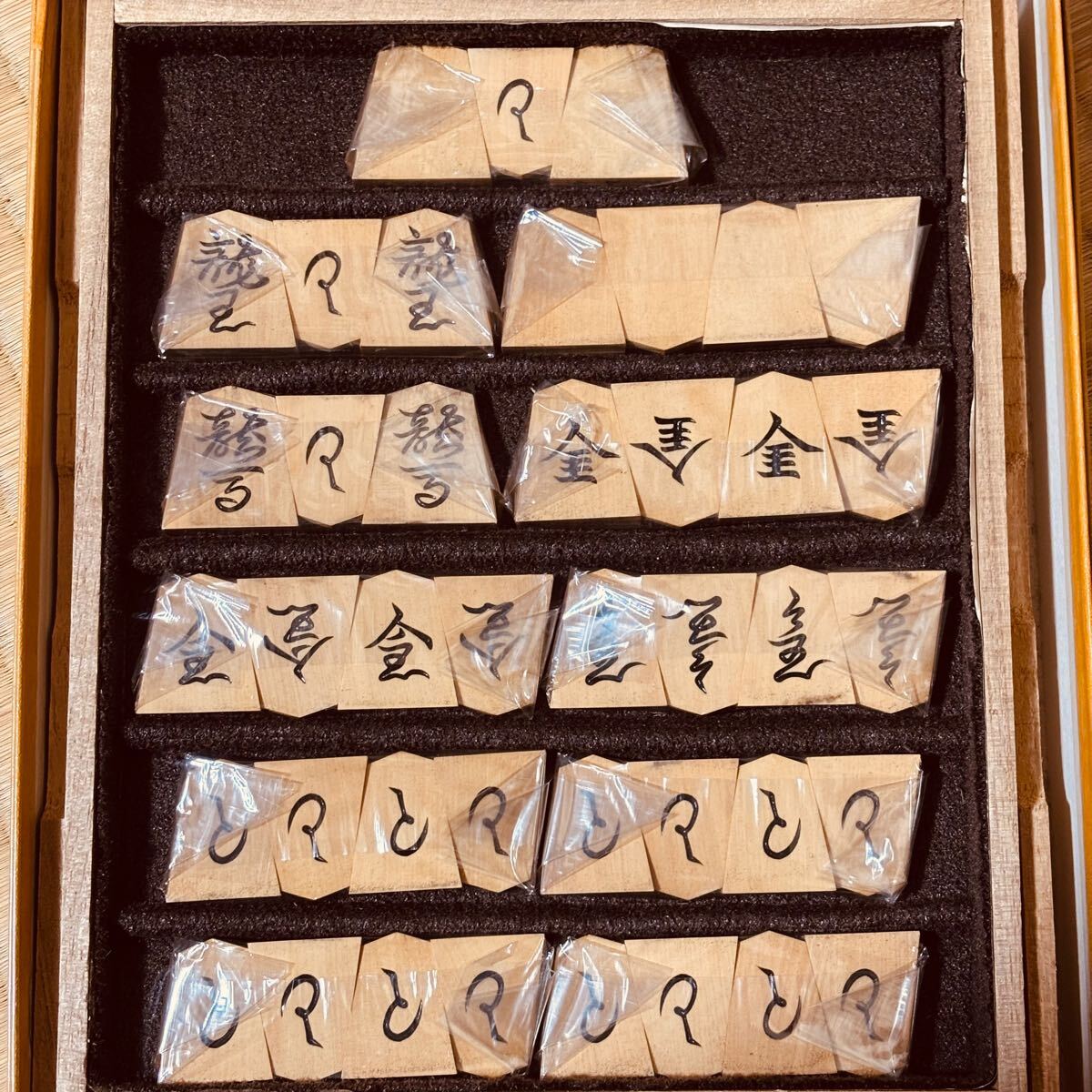 鷹山作 水無瀬書 駒未使用 桐平箱付 御蔵つげ 島つげ 本黄楊 鷹山作 水無瀬書 駒未使用 桐平箱付 御蔵つげ 島つげ 本黄楊