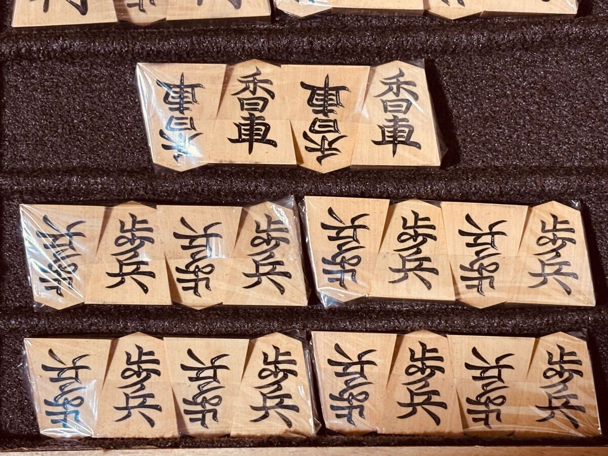 鷹山作 水無瀬書 駒未使用 桐平箱付 御蔵つげ 島つげ 本黄楊 鷹山作 水無瀬書 駒未使用 桐平箱付 御蔵つげ 島つげ 本黄楊