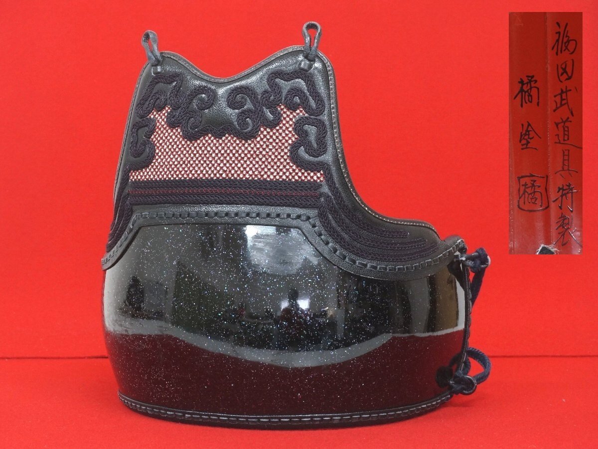 □W/807☆剣道具☆面のみ 鉄製☆昭和レトロ☆動作不明 □W/807☆剣道具☆面のみ 鉄製☆昭和レトロ☆動作不明