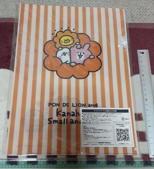 item_image_1