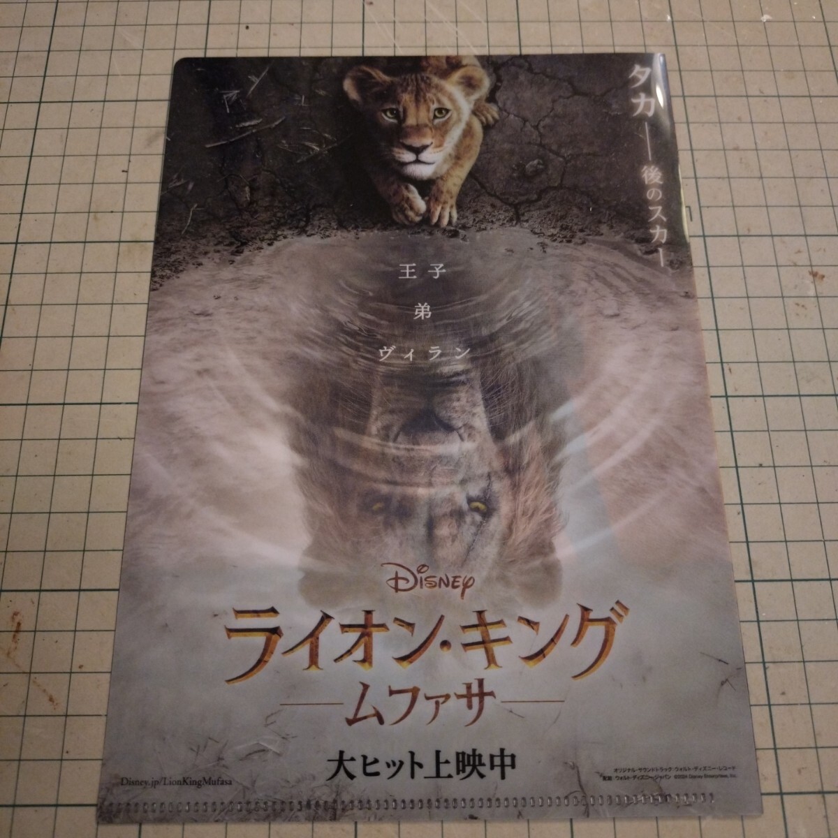 item_image_1