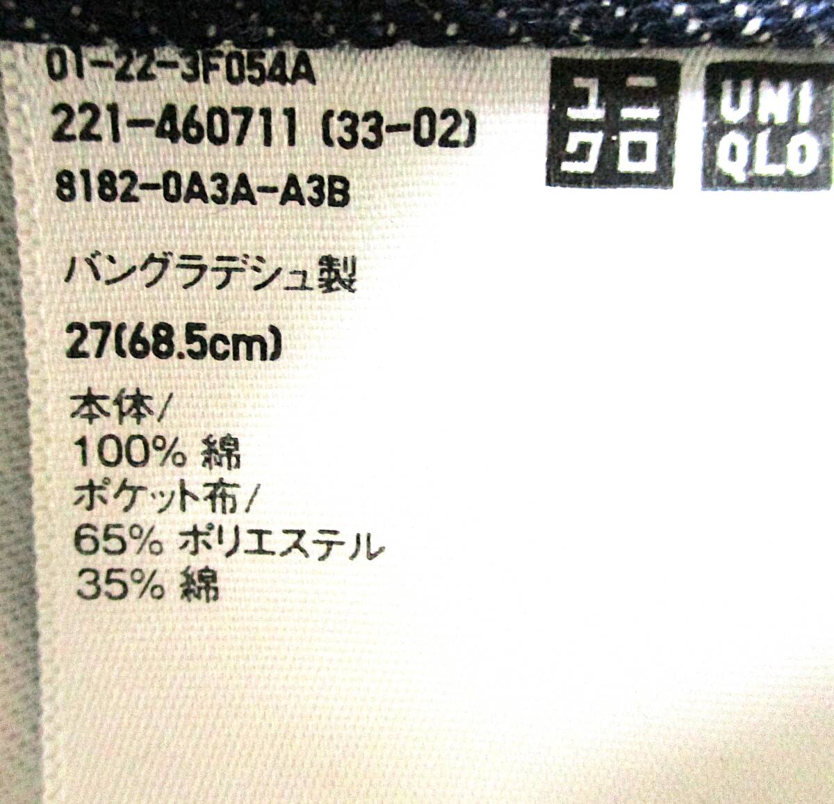 item_image_7