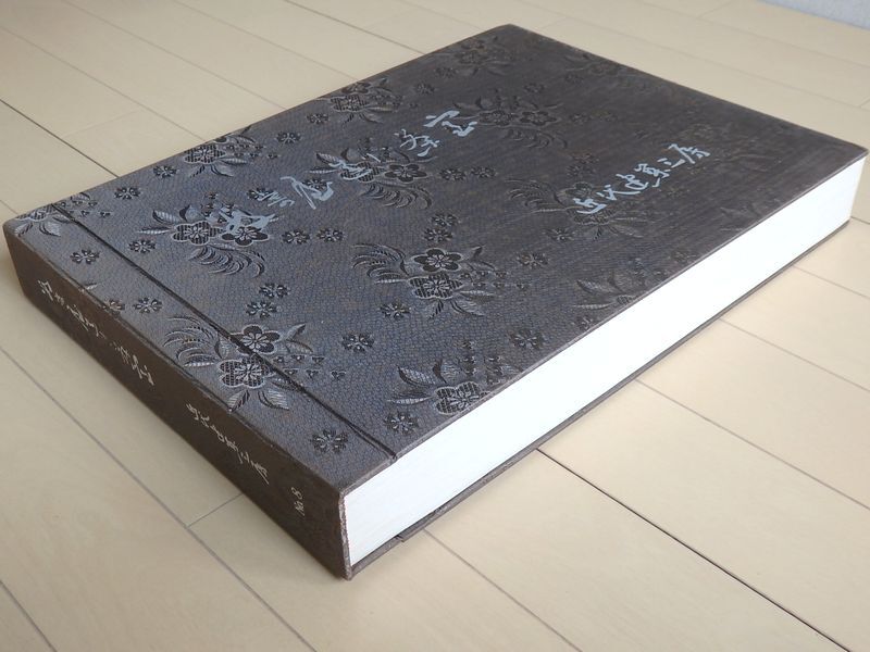 近代建築工房　「数寄屋造り・茶室」　大型本　建築古書