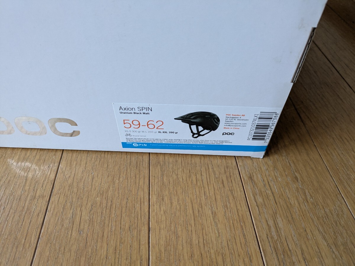 ☆即決☆POC Axion SPIN ヘルメット MTB Matt Black XL/2XL（59