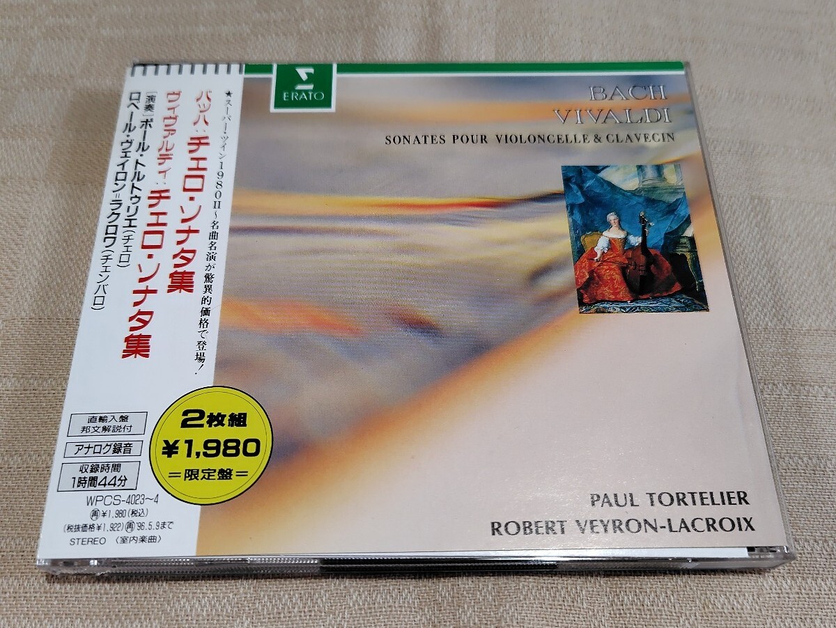 「バッハ、ヴィヴァルディ：チェロ・ソナタ集」2枚組CD/トルトゥリエ/ヴェイロン=ラクロワ