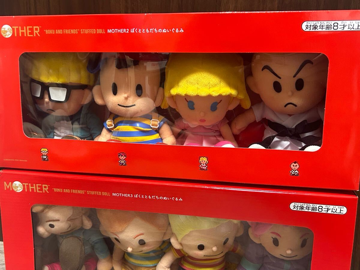 新品&開封品】任天堂 / ほぼ日 MOTHER2 MOTHER3 ぬいぐるみ 新品&開封品】任天堂 / ほぼ日 MOTHER2 MOTHER3 ぬいぐるみ