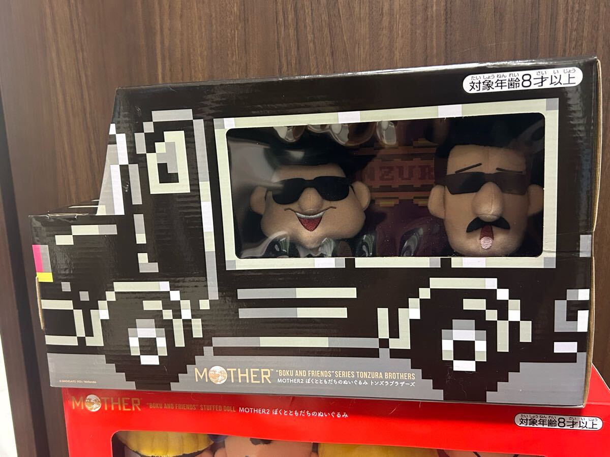 新品&開封品】任天堂 / ほぼ日 MOTHER2 MOTHER3 ぬいぐるみ 新品&開封品】任天堂 / ほぼ日 MOTHER2 MOTHER3 ぬいぐるみ