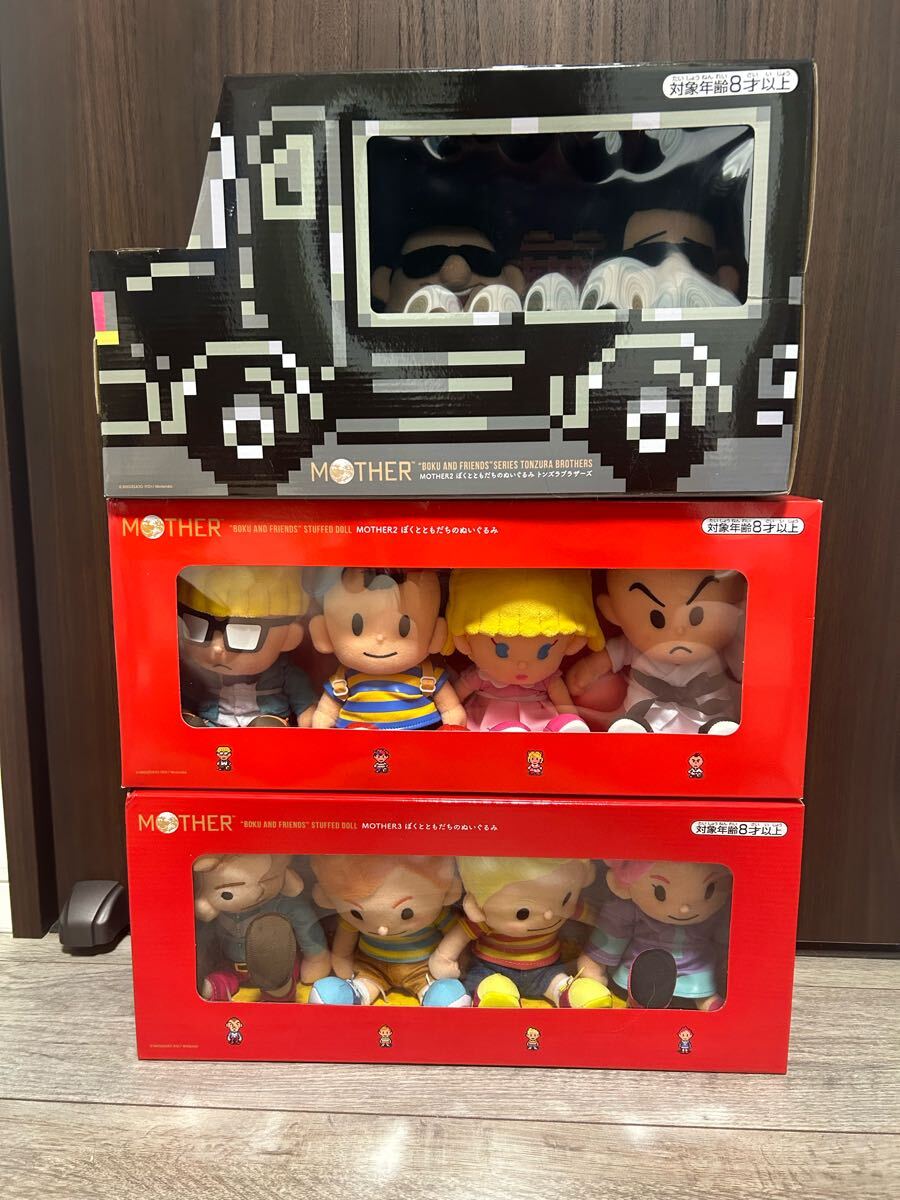 新品&開封品】任天堂 / ほぼ日 MOTHER2 MOTHER3 ぬいぐるみ 新品&開封品】任天堂 / ほぼ日 MOTHER2 MOTHER3 ぬいぐるみ