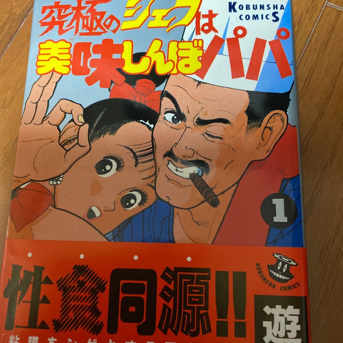 item_image_1