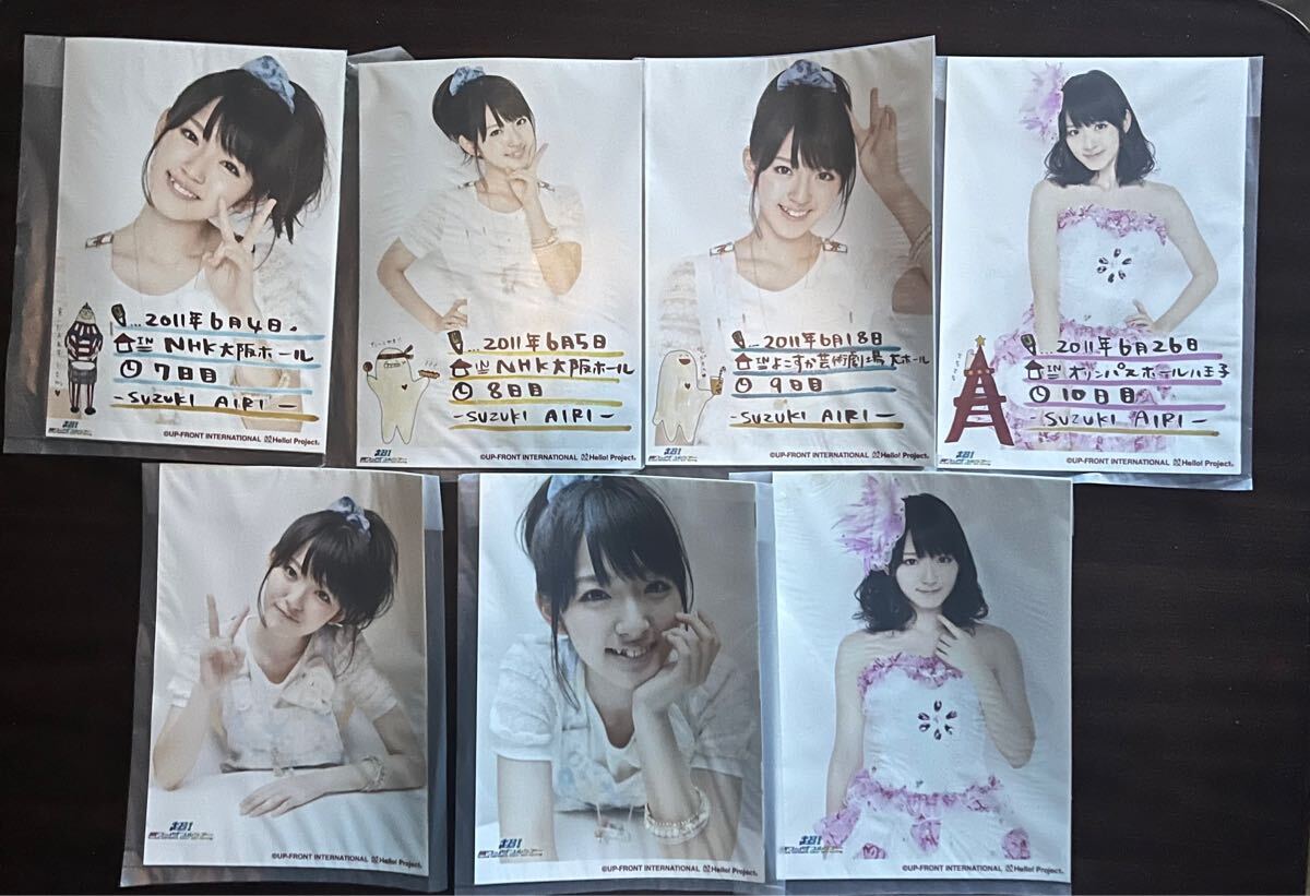 °C-ute 鈴木愛理 ℃-uteコンサートツアー2011春『超!超ワンダフルツアー』日替わり生写真&グッズ生写真 7点セット °C-ute 鈴木愛理 ℃-uteコンサートツアー2011春『超!超ワンダフルツアー』日替わり生写真&グッズ生写真 7点セット