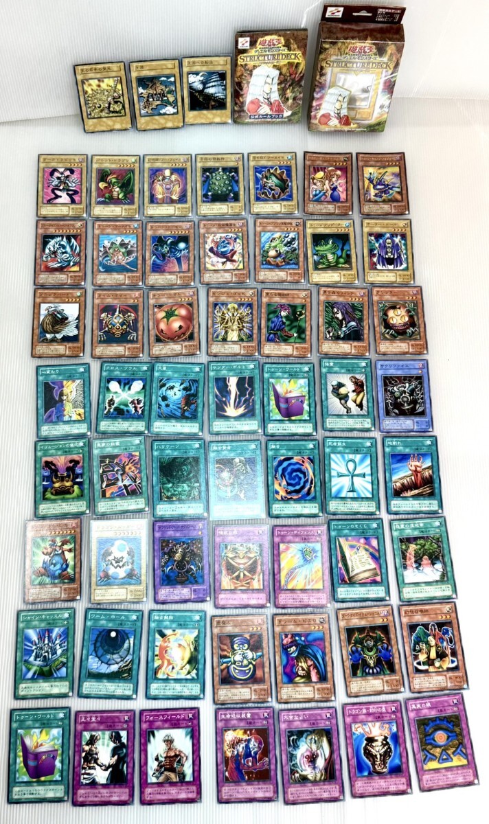 絶版・初期】 遊戯王 ストラクチャーデッキ 城之内編 遊戯編 絶版・初期】 遊戯王 ストラクチャーデッキ 城之内編 遊戯編