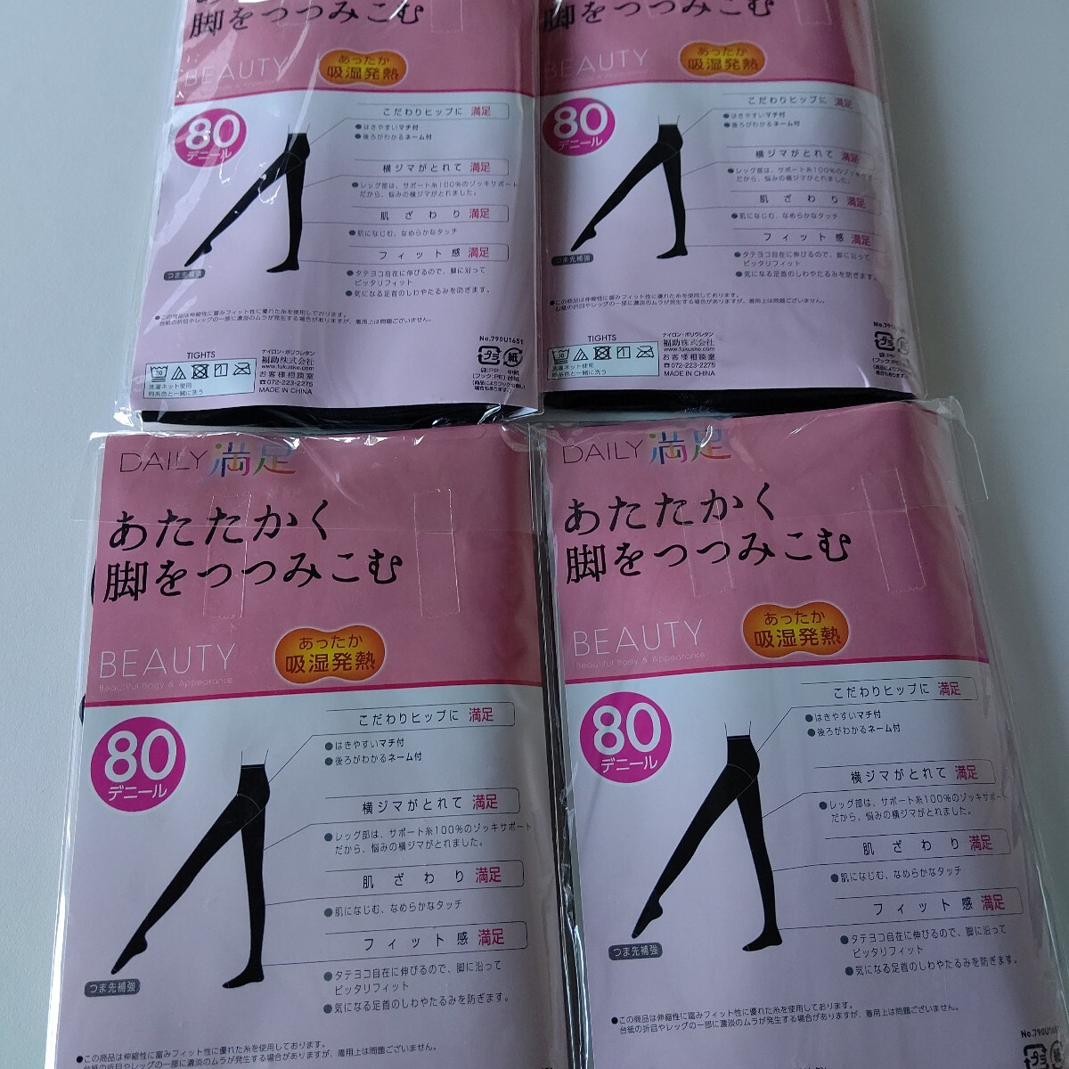 福助 DAILY満足 80デニール タイツ 黒 M～L 4足セット ブラック