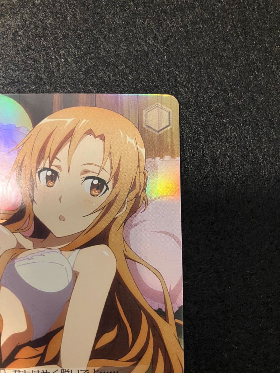 ソファに横たわるアスナ SR Asuna Laying On the Sofa SAO/S20