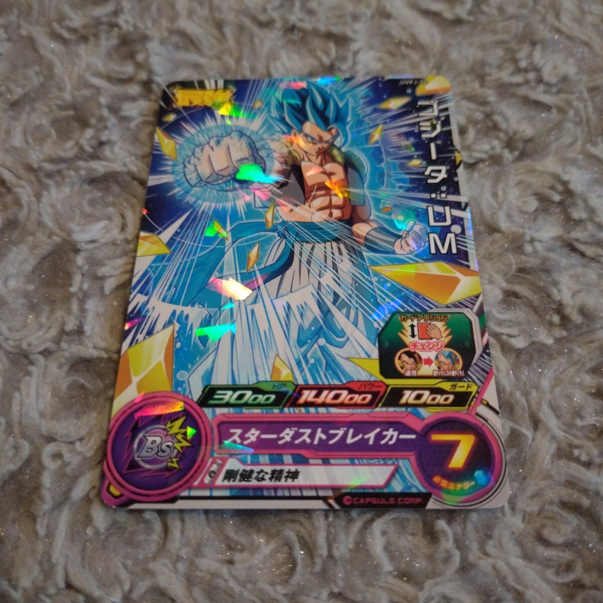 スーパードラゴンボールヒーローズ ☆ P ゴジータ : UM スーパードラゴンボールヒーローズ ☆ P ゴジータ : UM