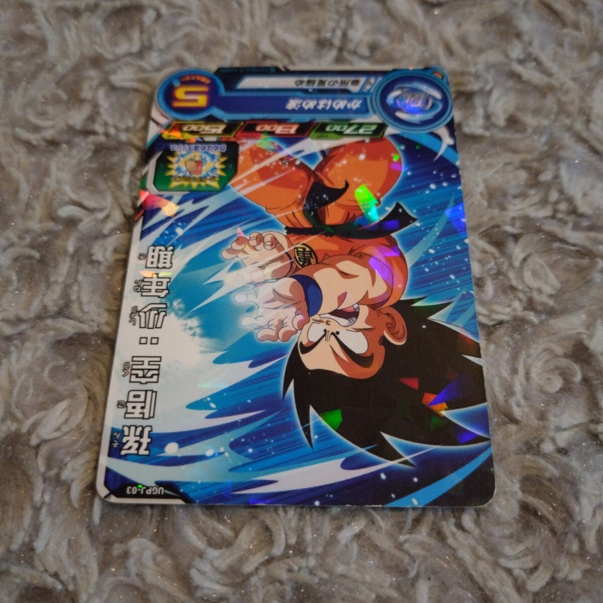 super Dragon Ball Heroes * P Monkey King : подросток период * Pro motion не продается kila* UGPJ-03 черепаха. . волна *SUPER DRAGONBALL HEROES