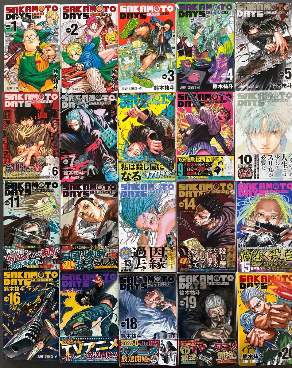 SAKAMOTO DAYS サカモトデイズ　全20巻　鈴木 祐斗