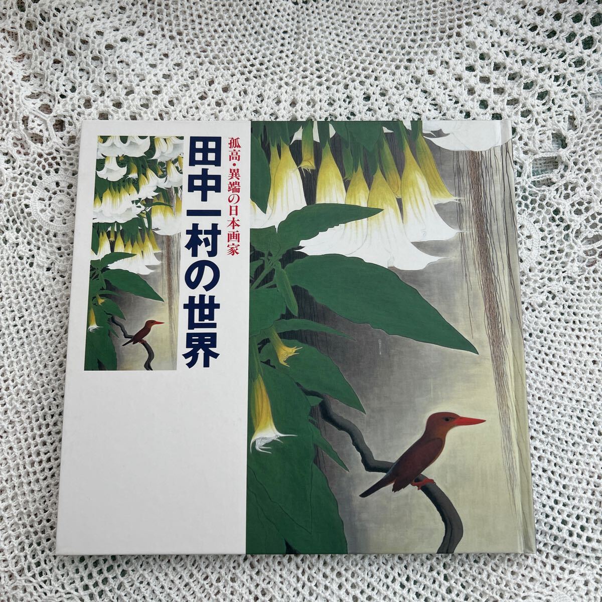 額装品☆Douceur D’Orient☆【paul kleeパウル・クレー】 額装品☆Douceur D'Orient☆【paul kleeパウル・クレー】 ART