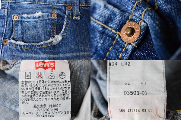 2000本限定モデル STAY TRUE 2005年3月製ヴィンテージ KJ降谷 2000本限定モデル STAY TRUE 2005年3月製ヴィンテージ KJ降谷