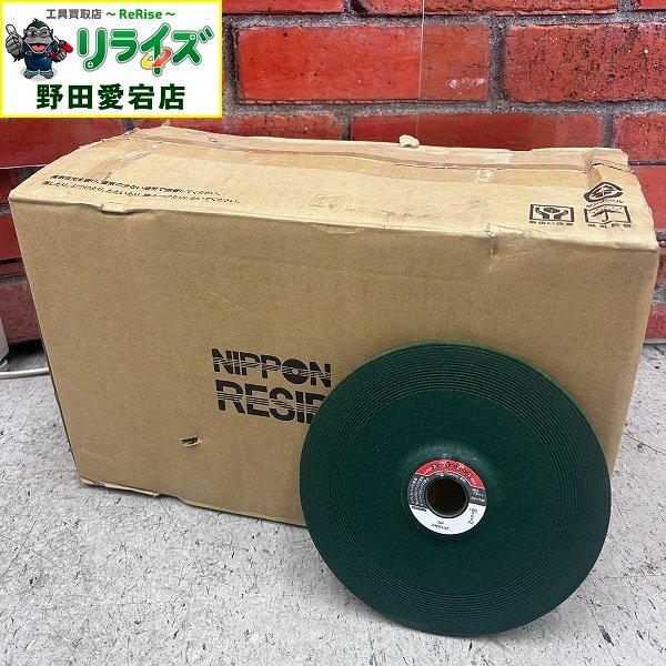 日本レヂボン RSA1806-36 スーパーエース 50枚入り 180×6×22【未 日本レヂボン RSA1806-36 スーパーエース 50枚入り 180×6×22【未