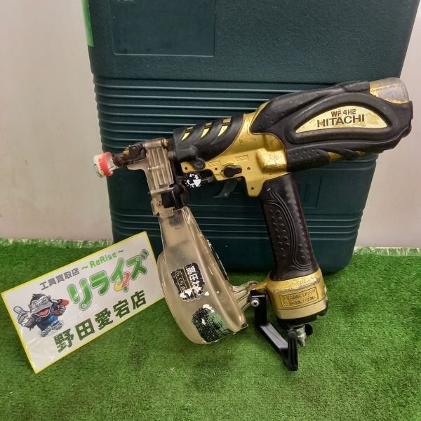 日立 WF4H2 高圧ねじ打ち機【中古】