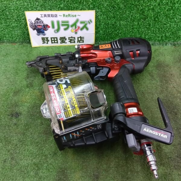 MAX HN-65N4(D) 高圧釘打ち機 マックス【中古美品】