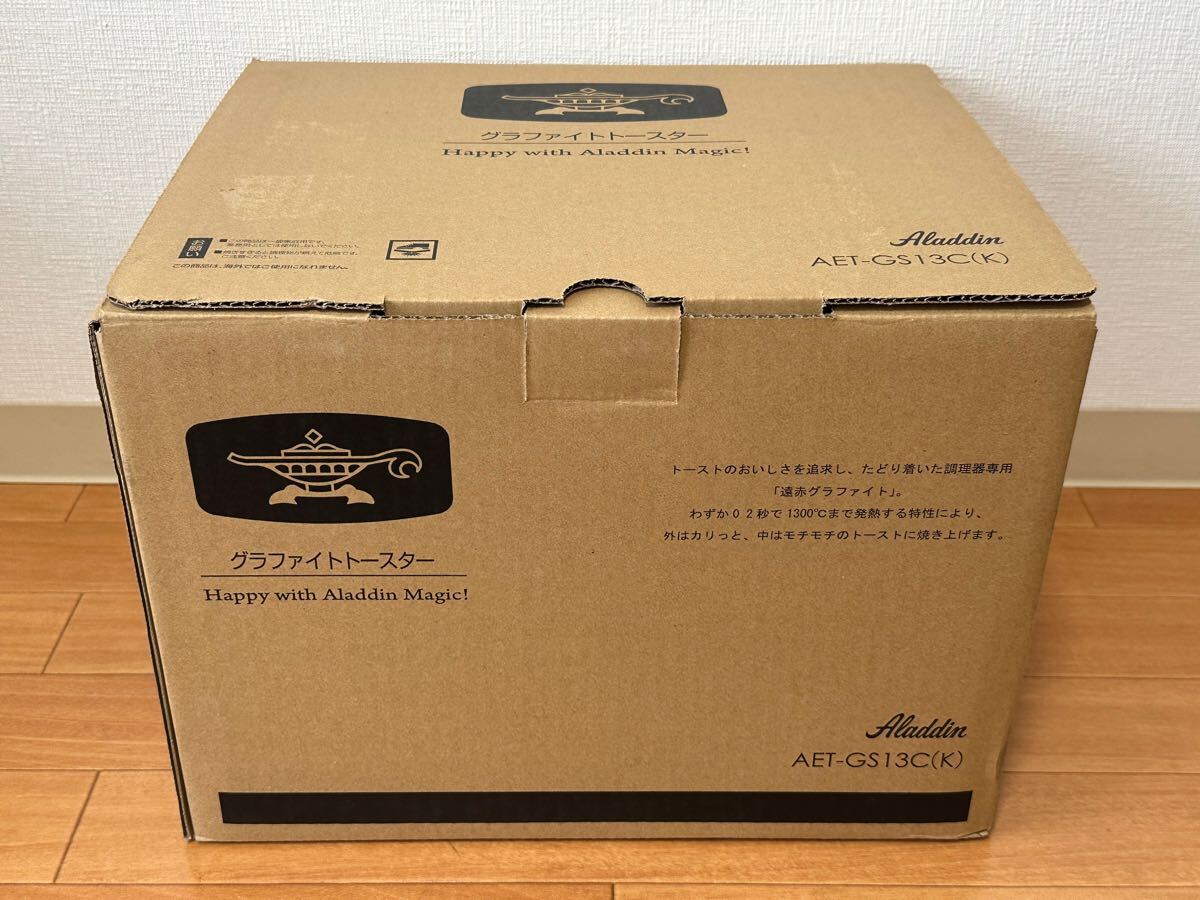 1 新品 未使用 未開封 アラジン Aladdin グラファイトトースター
