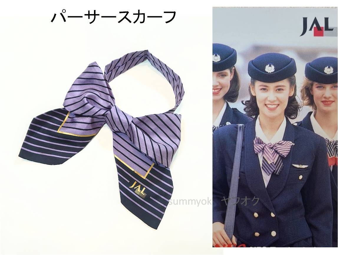 Which JAL cabin attendant scarf color is your favorite