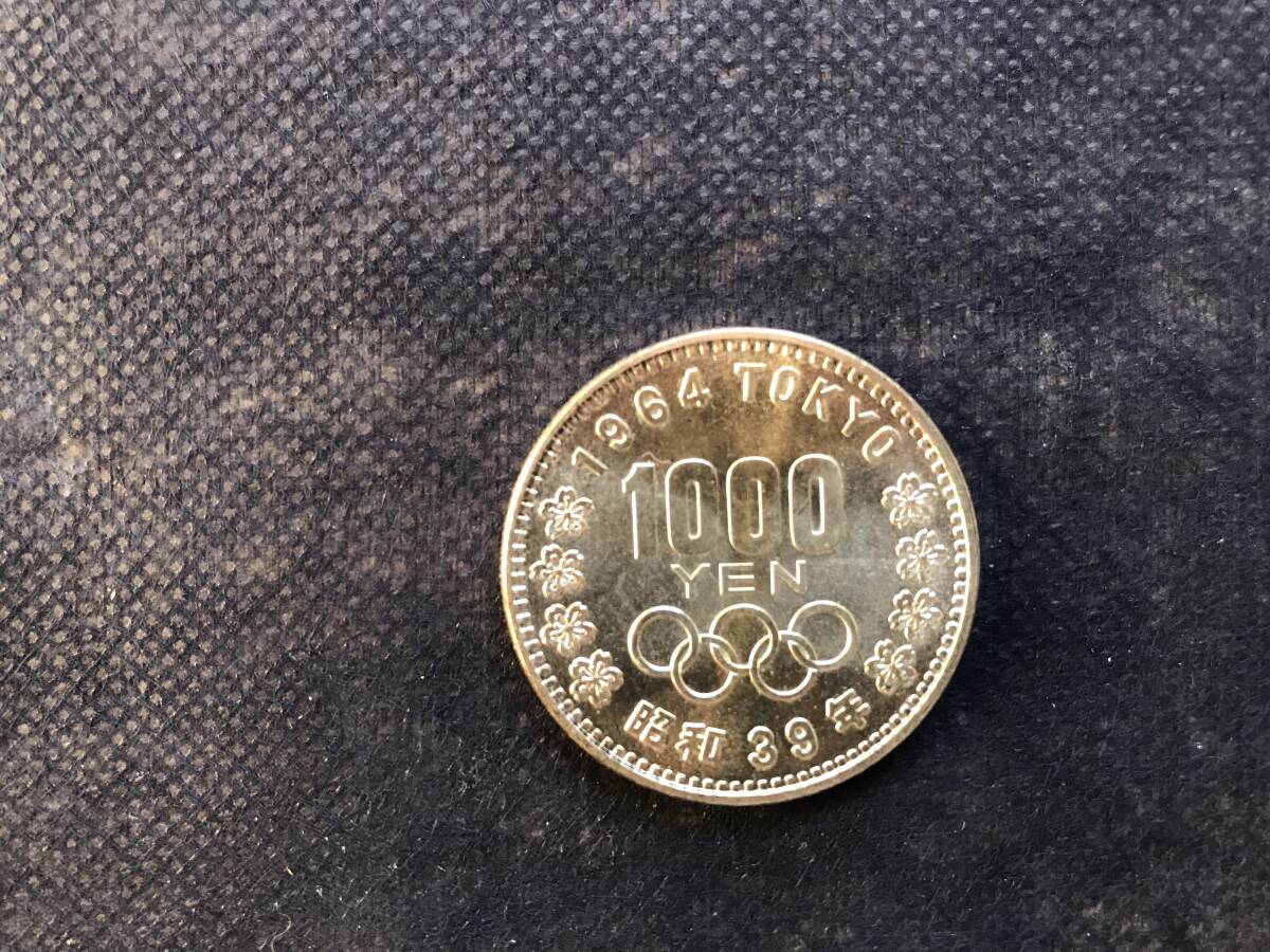 記念硬貨 1964年東京オリンピック 1000円/100円銀貨 記念メダル 記念硬貨 1964年東京オリンピック 1000円/100円銀貨 記念メダル