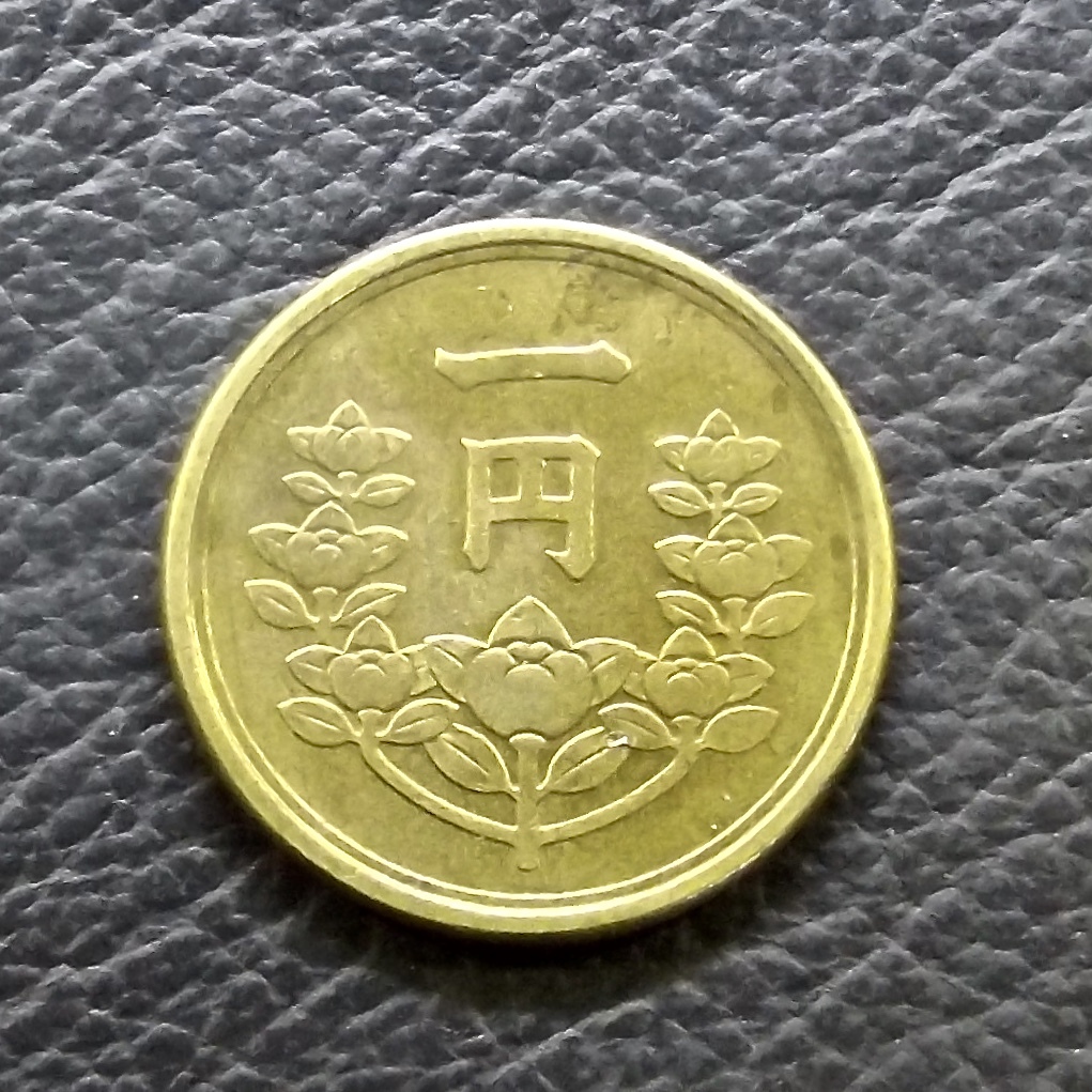 ⌘ 試鋳貨 「 1円 」 昭和26年 ⌘ - メルカリ