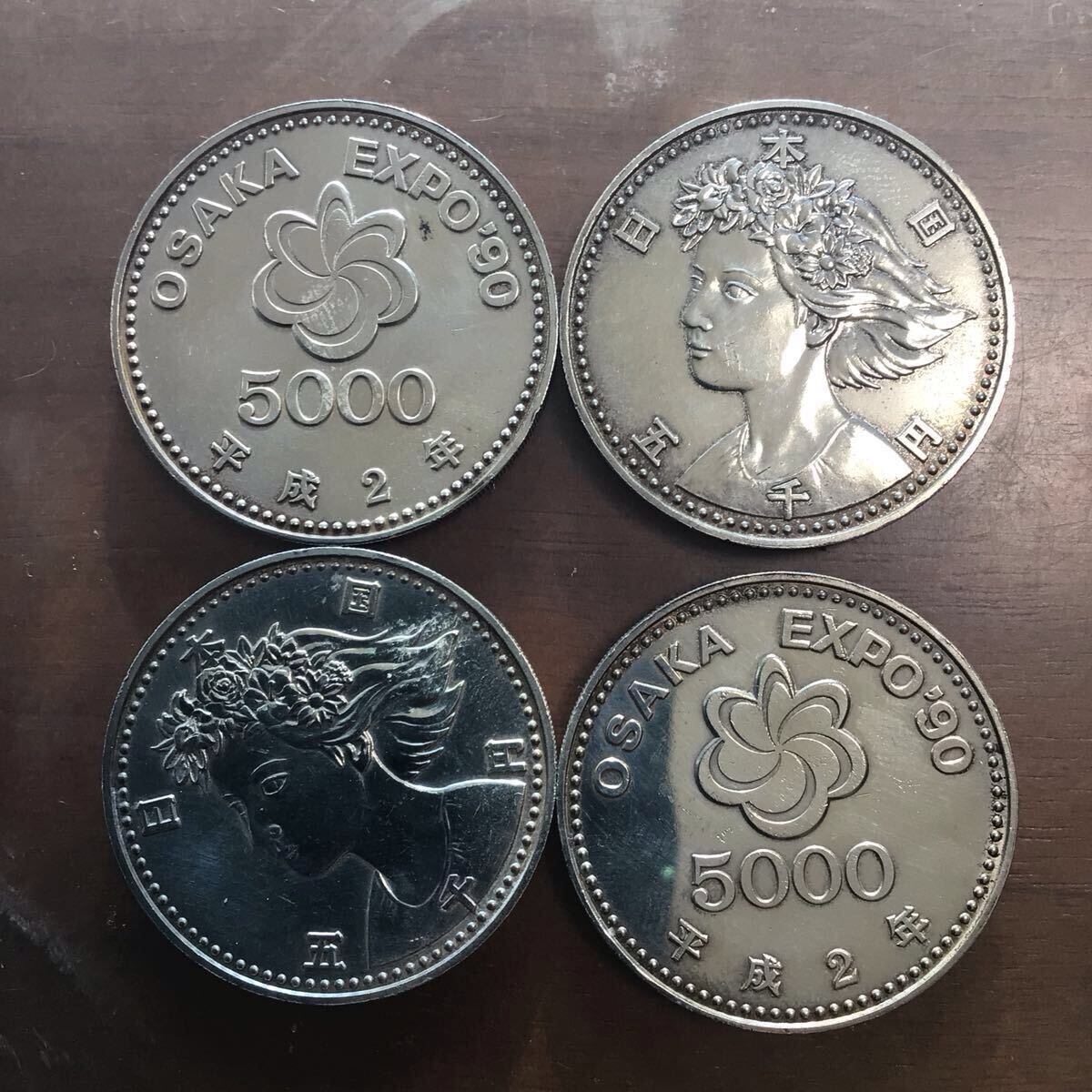 OSAKA EXPO'90 5000円銀貨 平成2年 1990年 日本国 大阪 五千円 OSAKA EXPO'90 5000円銀貨 平成2年 1990年 日本国 大阪 五千円
