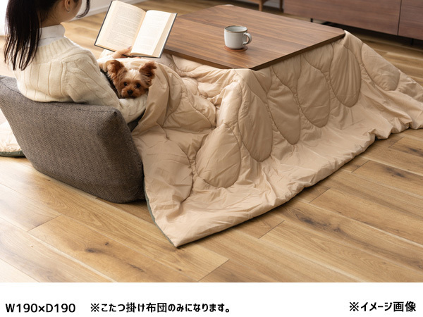東谷 こたつ布団 正方形 リバーシブル ベージュ カーキ 撥水加工 コタツ 掛け ふとん KK-167A あずまや メーカー直送 送料無料