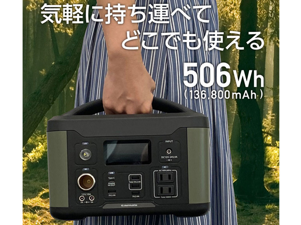  портативный источник питания 500W аккумулятор бедствие для экстренных случаев источник питания . электро- уличный кемпинг 506Wh 136800mAh Tama электронный промышленность TL107G бесплатная доставка 