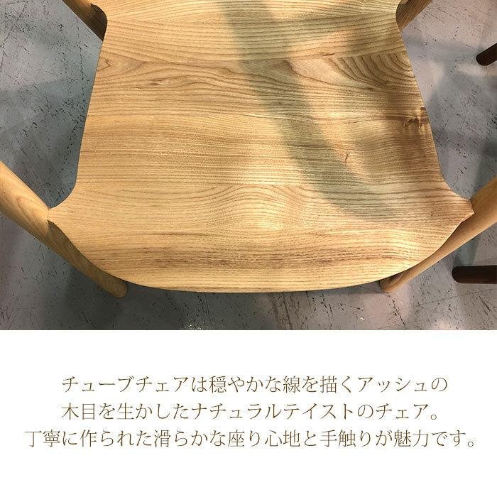 アッシュ無垢 チェア1脚 単品イス 曲線美 ライン美 和にも洋にも アッシュ無垢 チェア1脚 単品イス 曲線美 ライン美 和にも洋にも