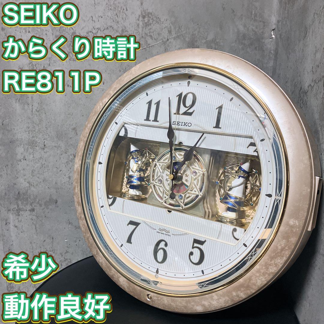 【希少】SEIKO からくり時計 RE811P ウェーブシンフォニー 掛け時計 セイコー Wave Symphony 電波時計 【希少】SEIKO からくり時計 RE811P ウェーブシンフォニー 掛け時計 セイコー Wave Symphony 電波時計