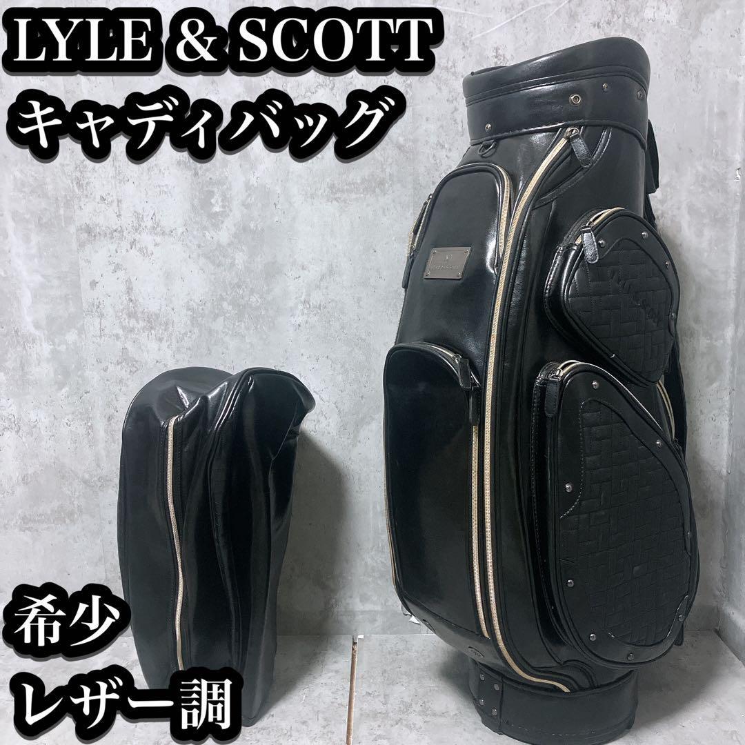 希少】LYLE & SCOTT キャディバッグ ブラック レザー調 ライル 希少】LYLE & SCOTT キャディバッグ ブラック レザー調 ライル