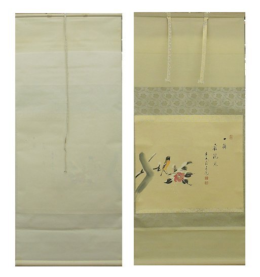 加倉井和夫 「小禽」 日本画 絵画 - 北海道画廊