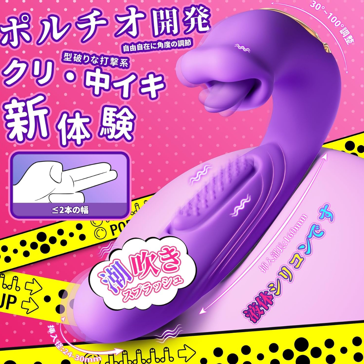 [リアルな陰莖の亀頭]-バイブ 女性用 中いき-大人のおもちゃ女性用-バイブ-アダルトグッズ 