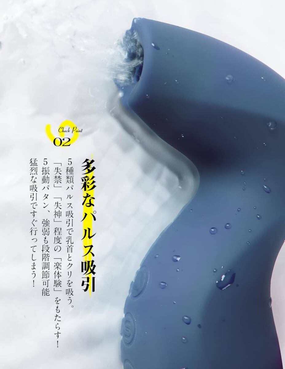 吸うやつ 吸引バイブ 女性用 潮吹きバイブ 【5*5種類真空吸引+6000回/分潮吹連打+特許パルス吸引技術(shù)+吸引口イキ特化+環(huán)境に優(yōu)しい包裝】　